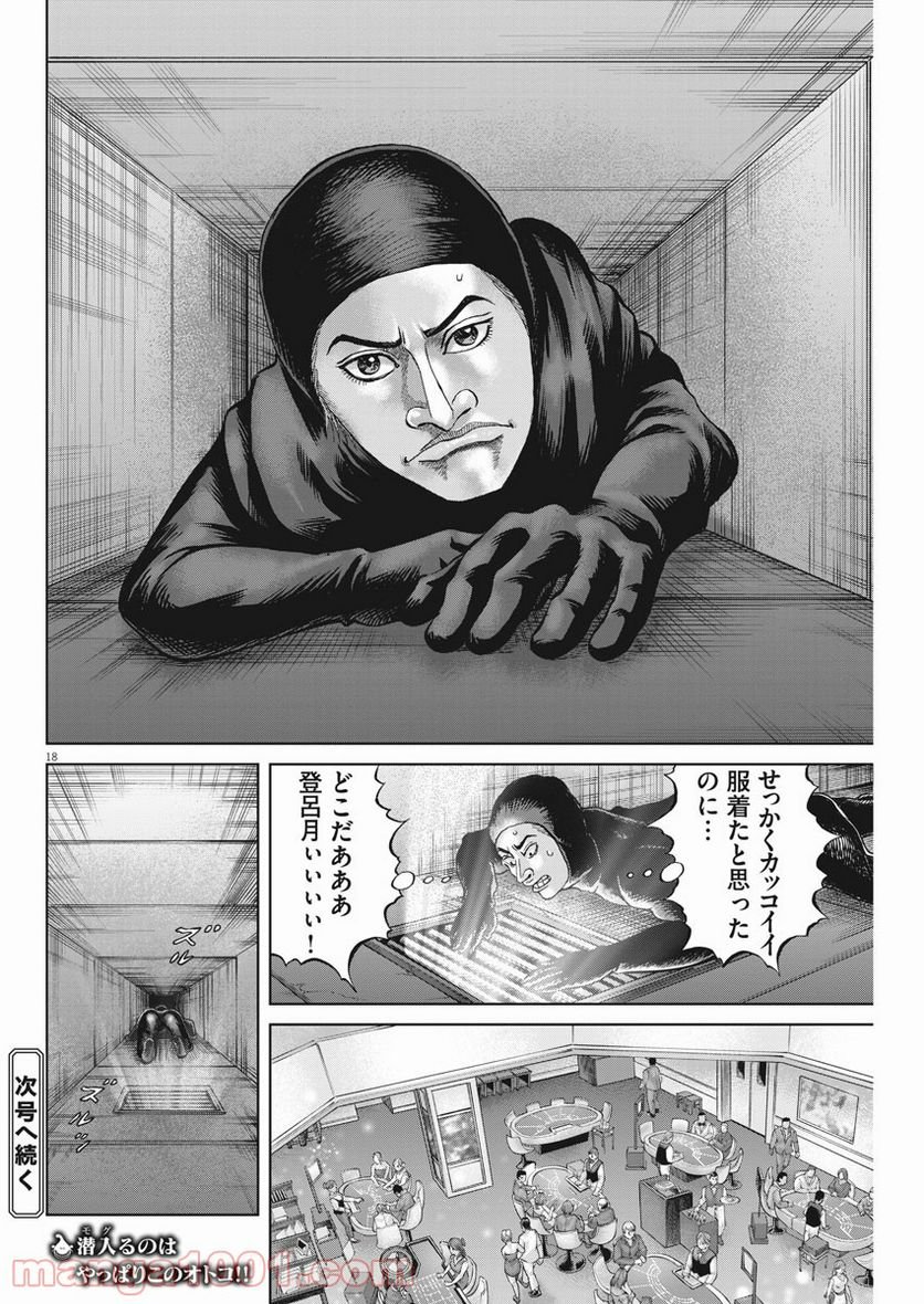 P18