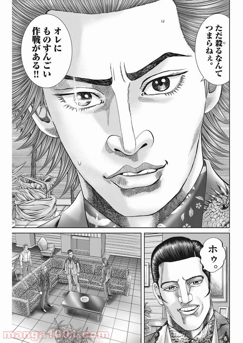 P7