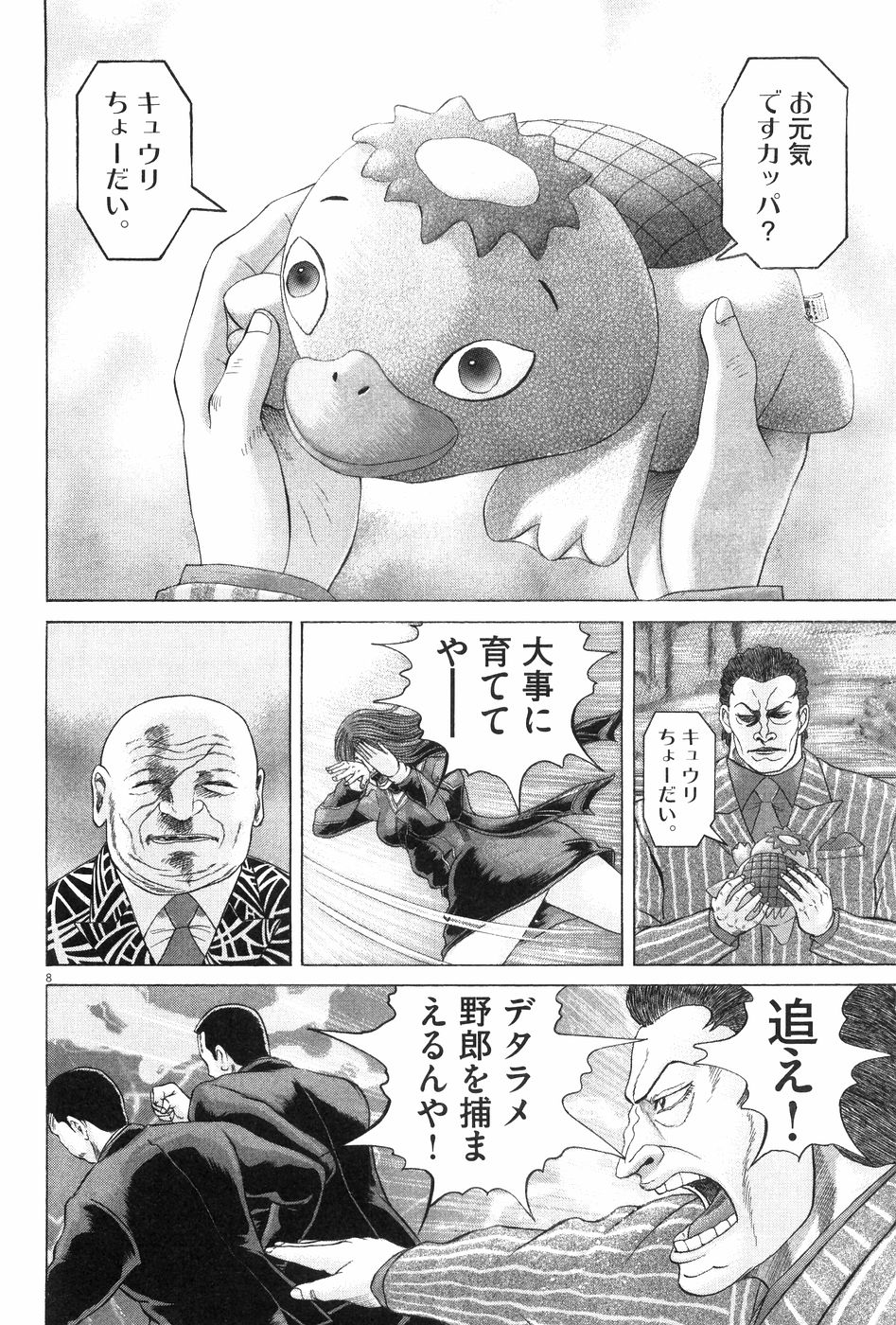 P103