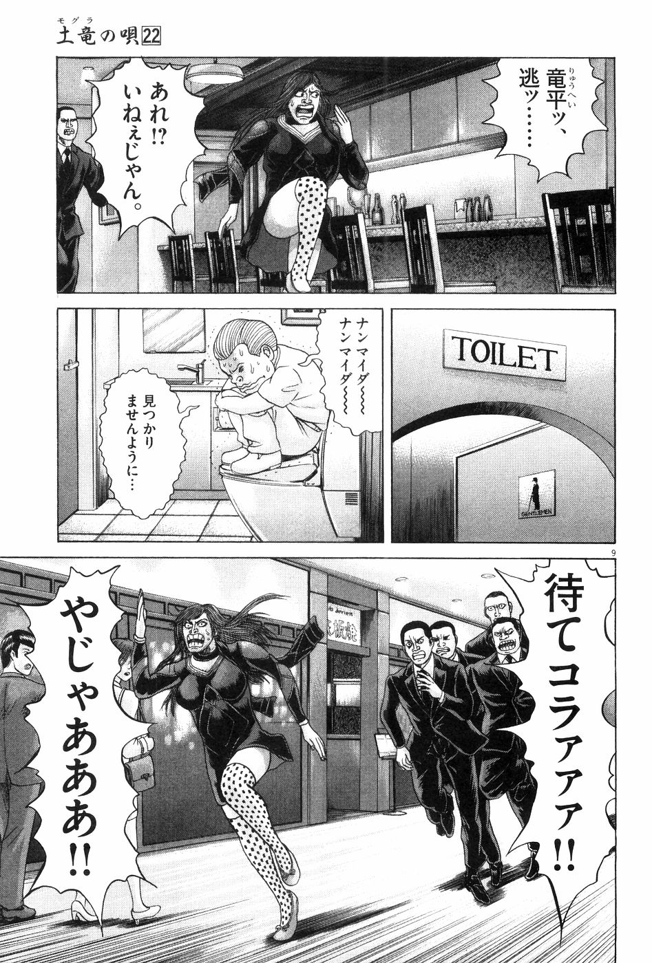 P104
