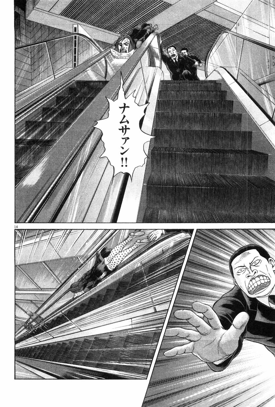 P109