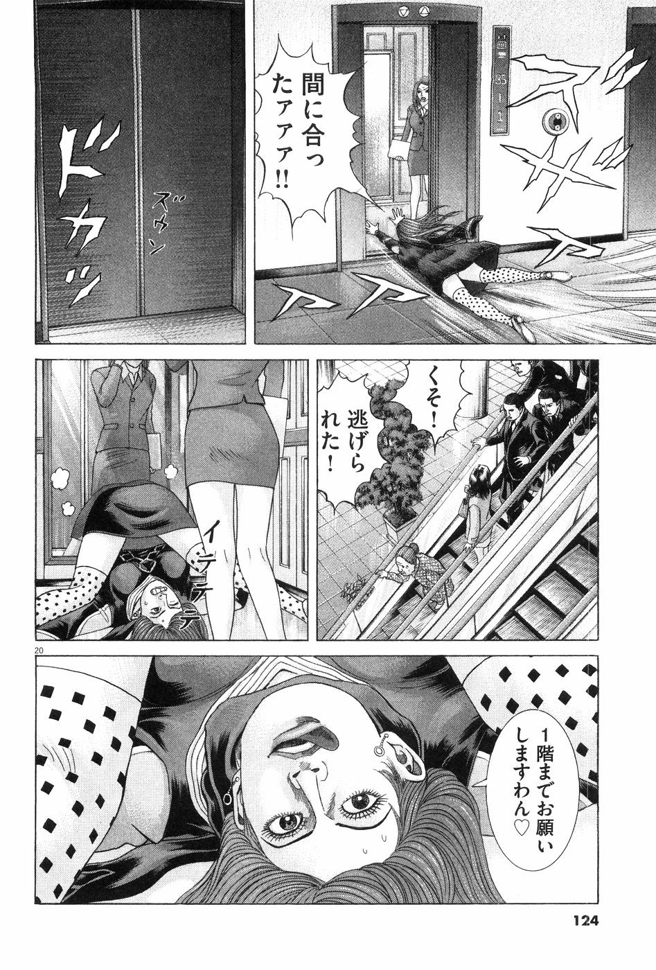 P115