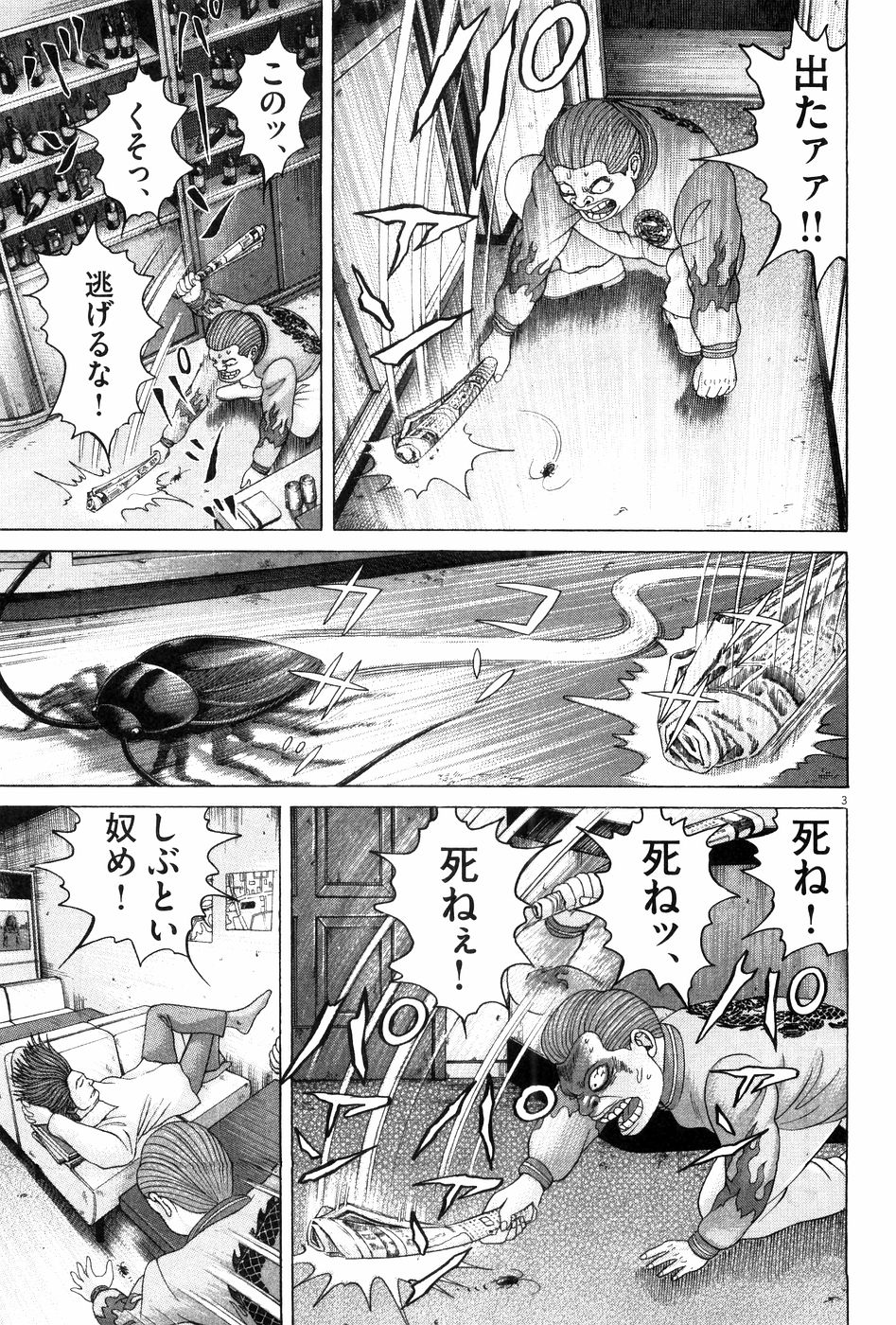 P118