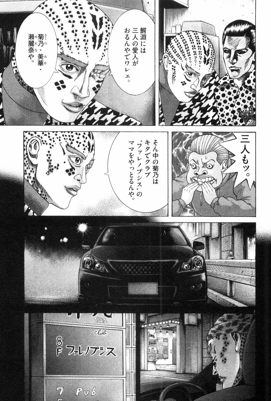 P136