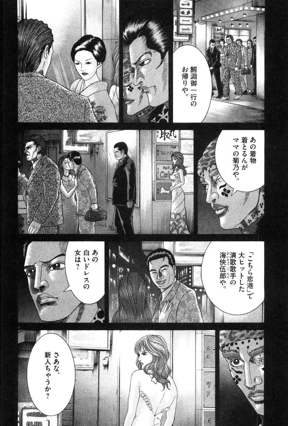 P137