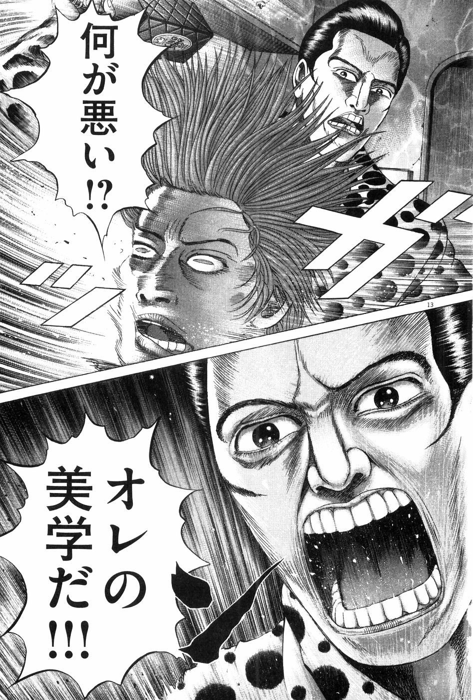 P164