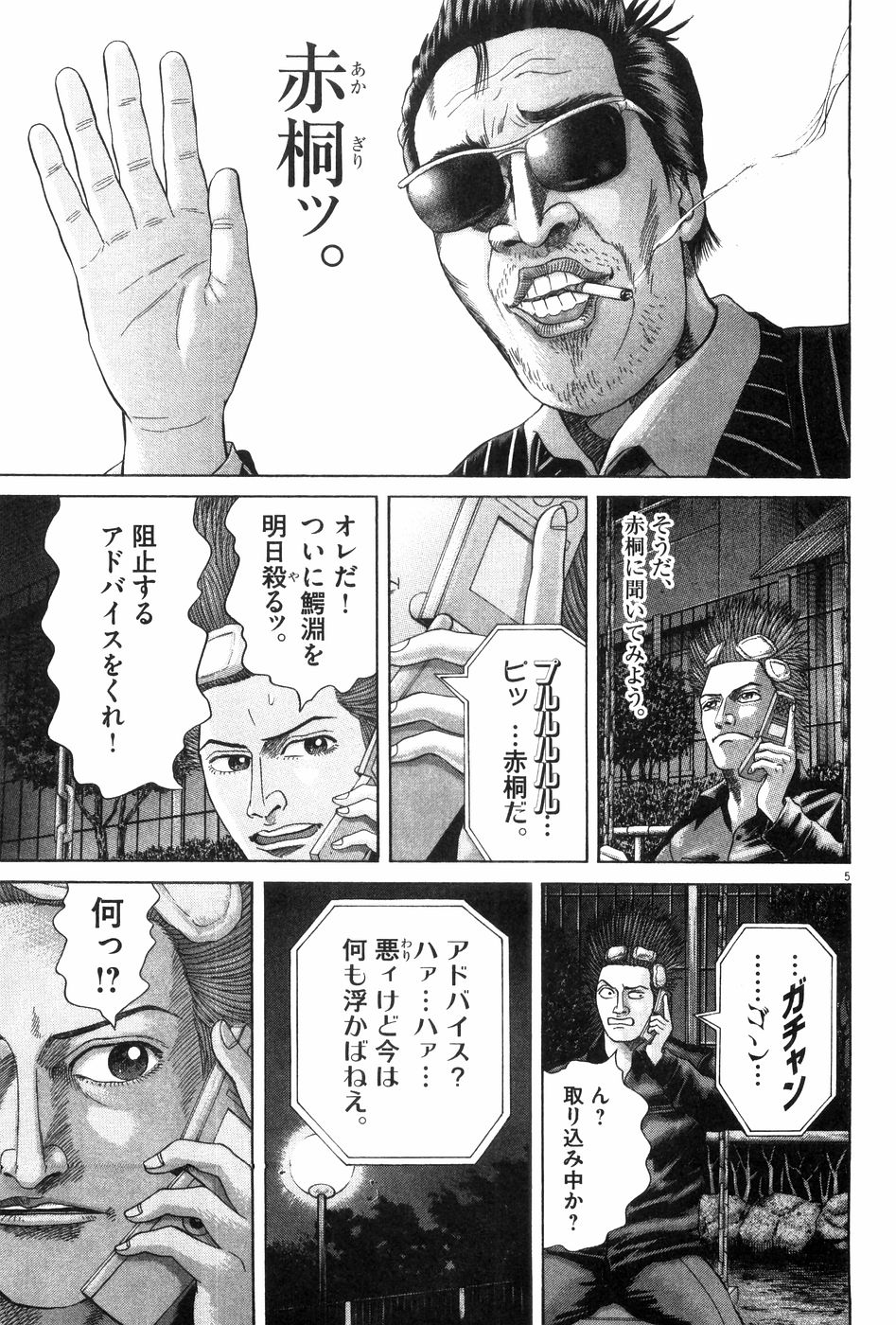 P174
