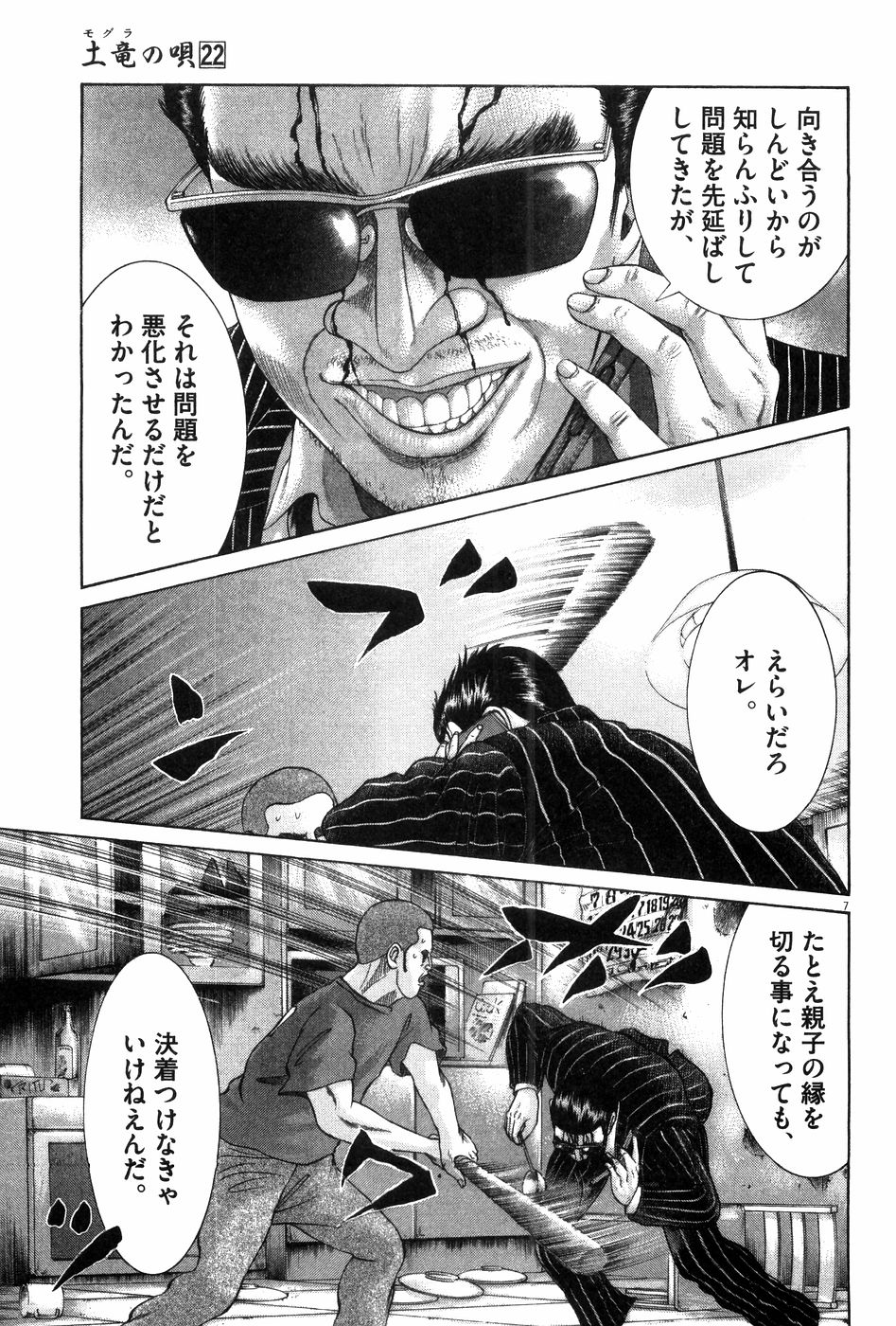 P176