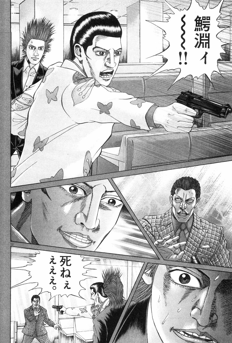 P181