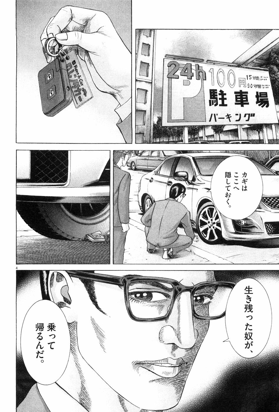 P191