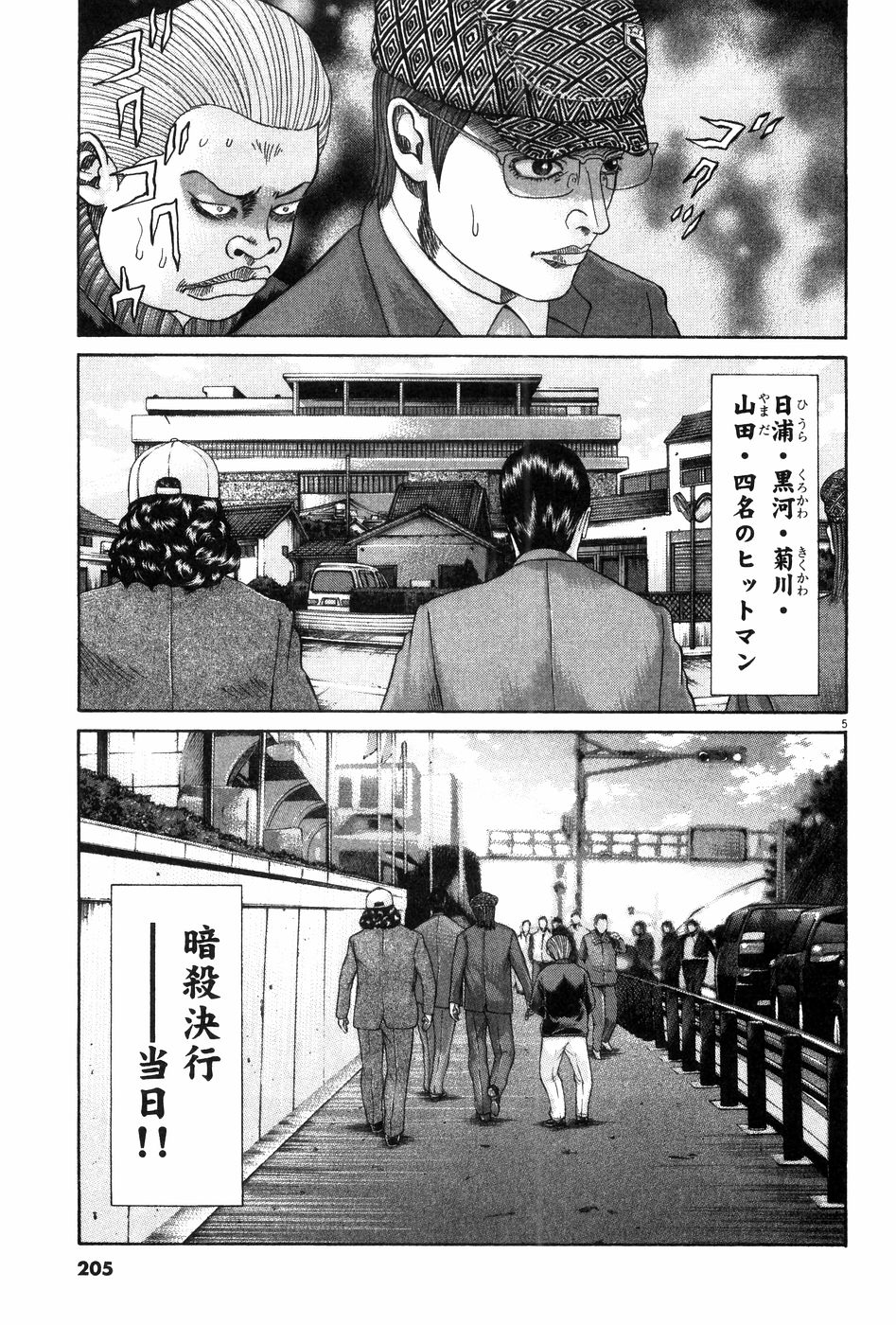 P192