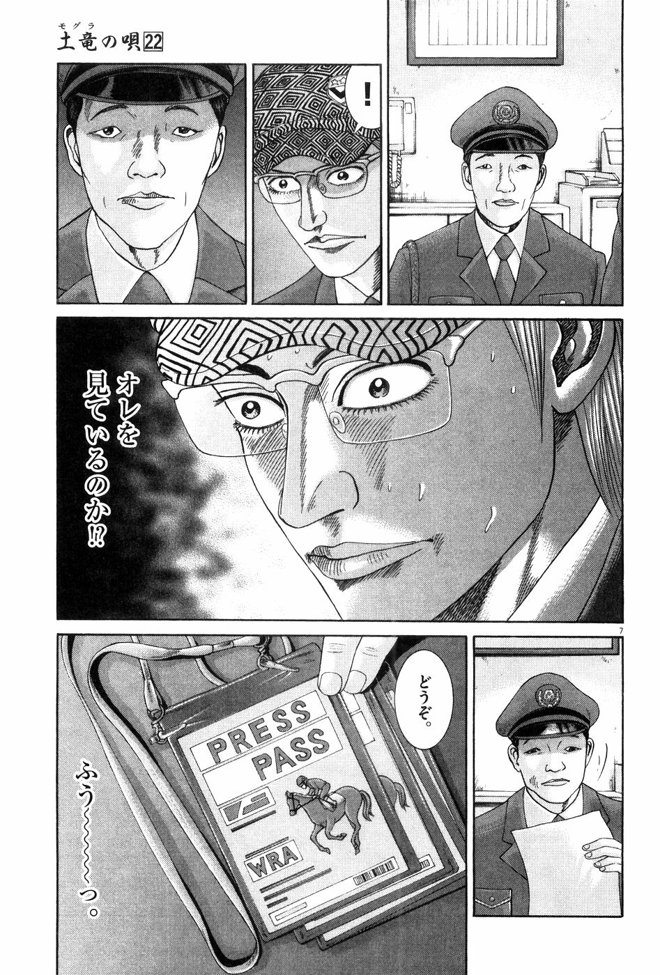 P194