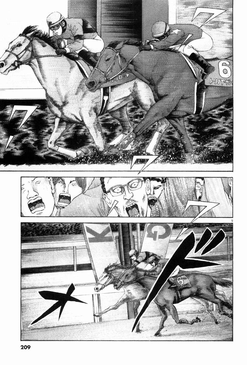 P196