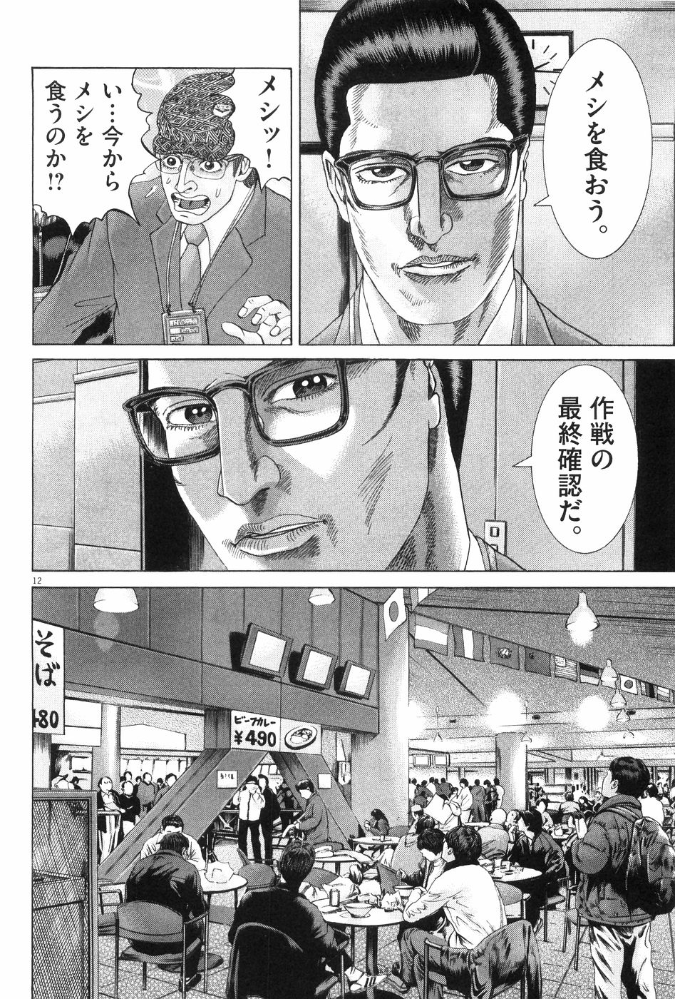 P199