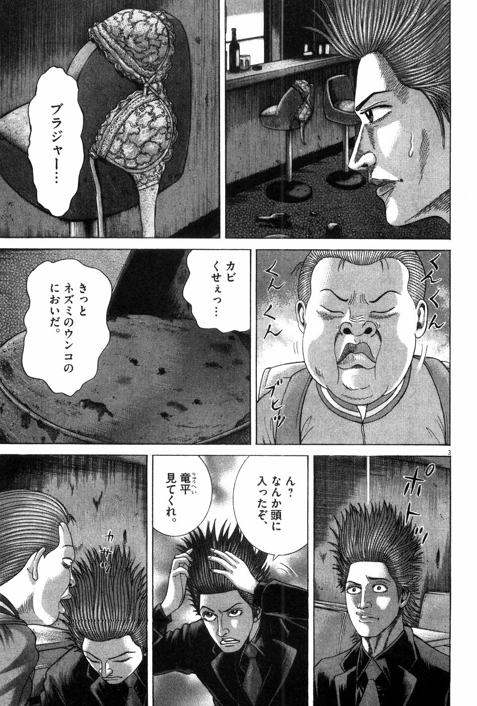 P21
