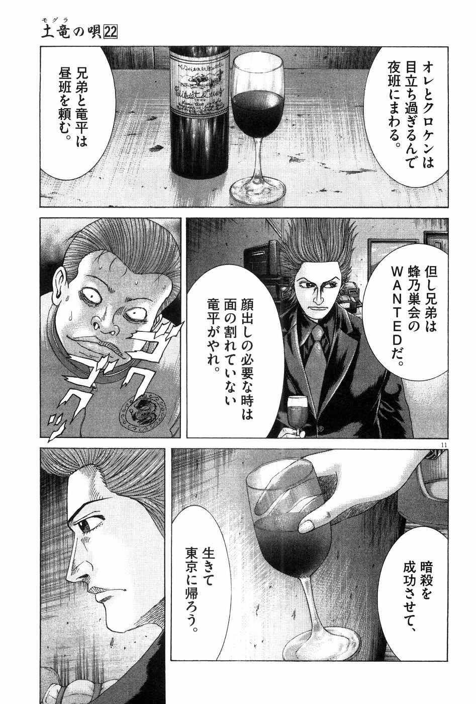 P29