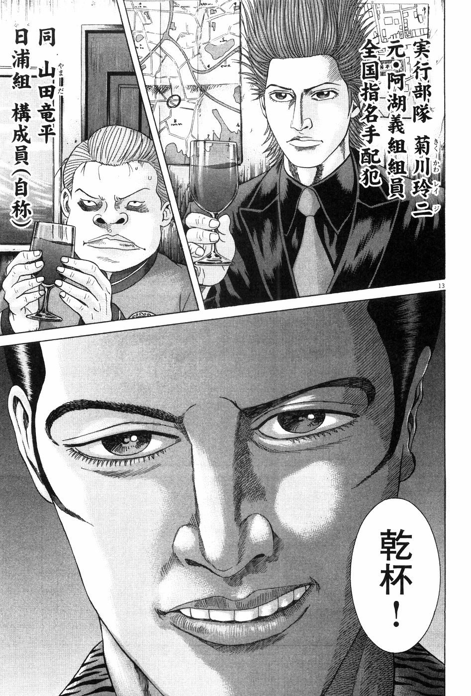 P31