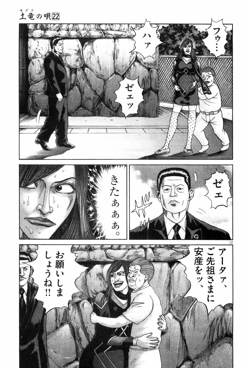 P48