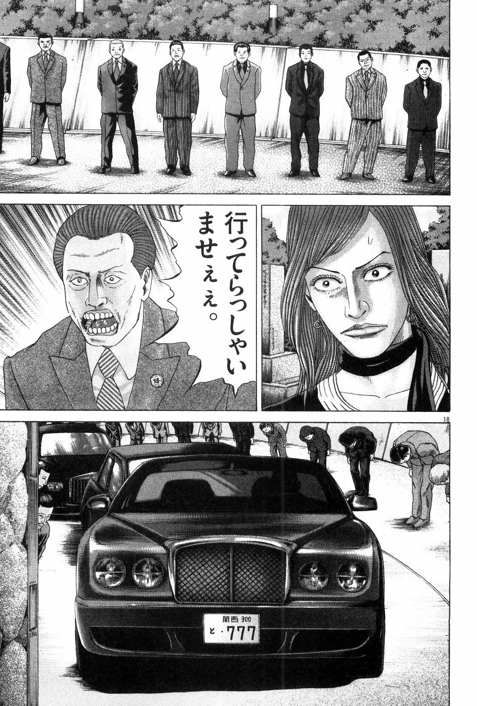 P54
