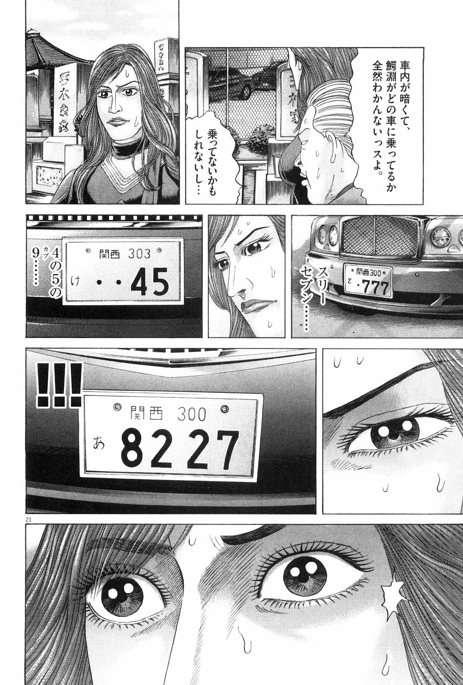 P57
