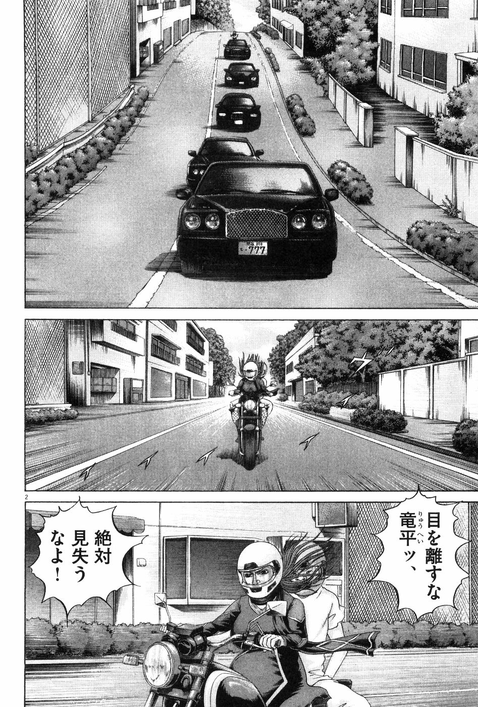 P61