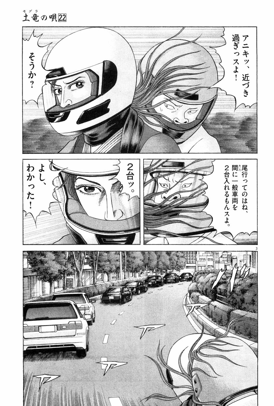 P62