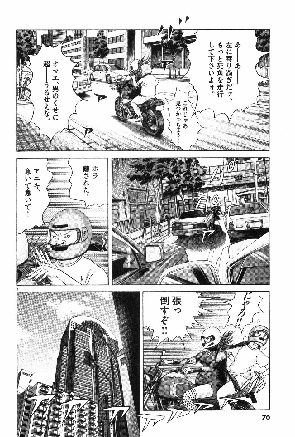 P63