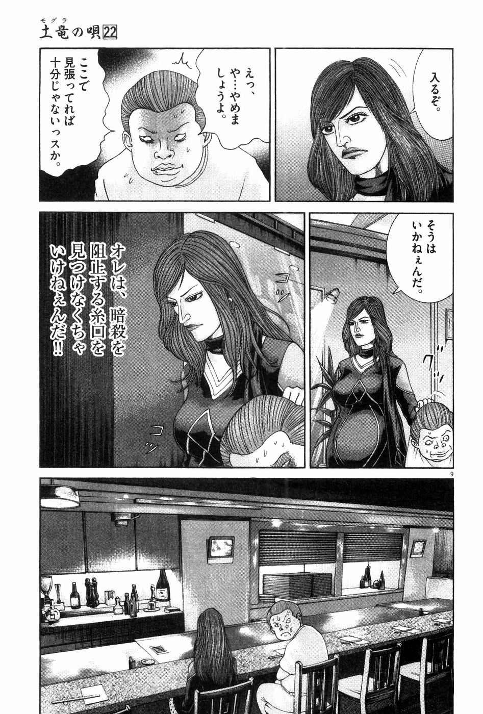 P68