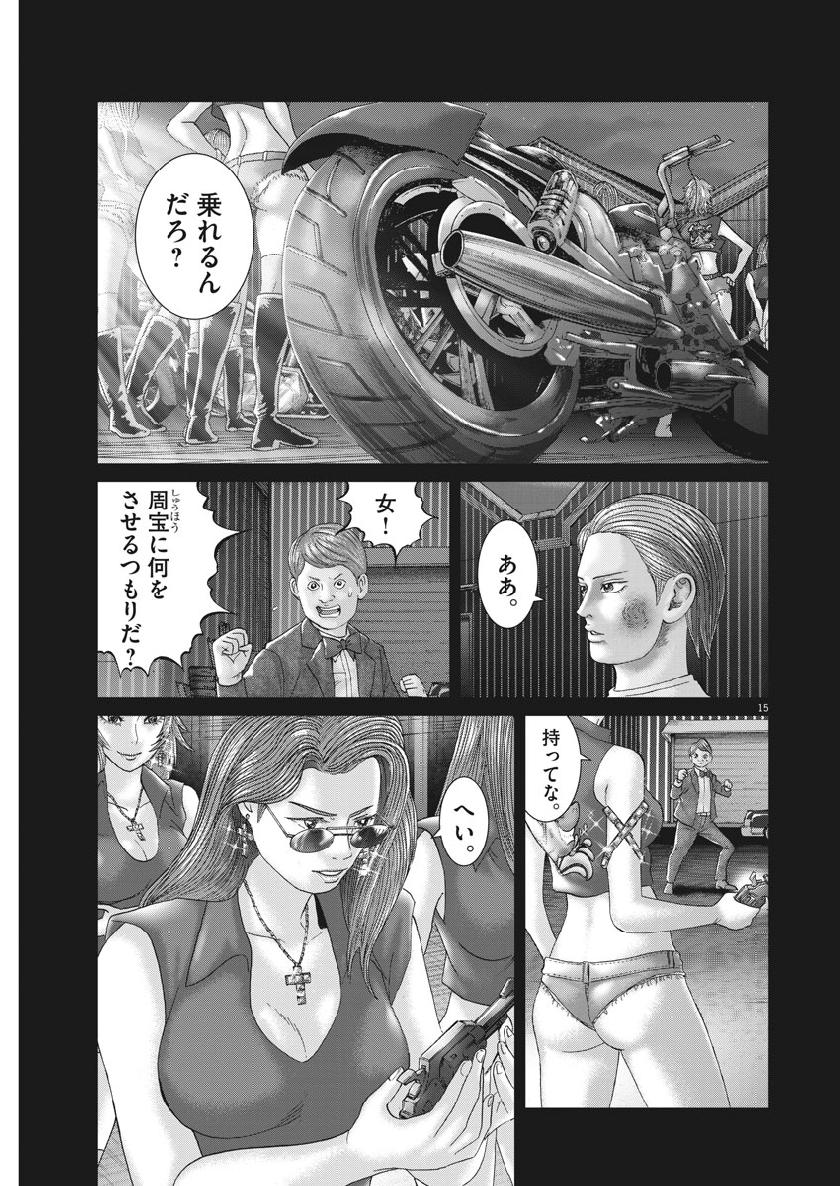 P15