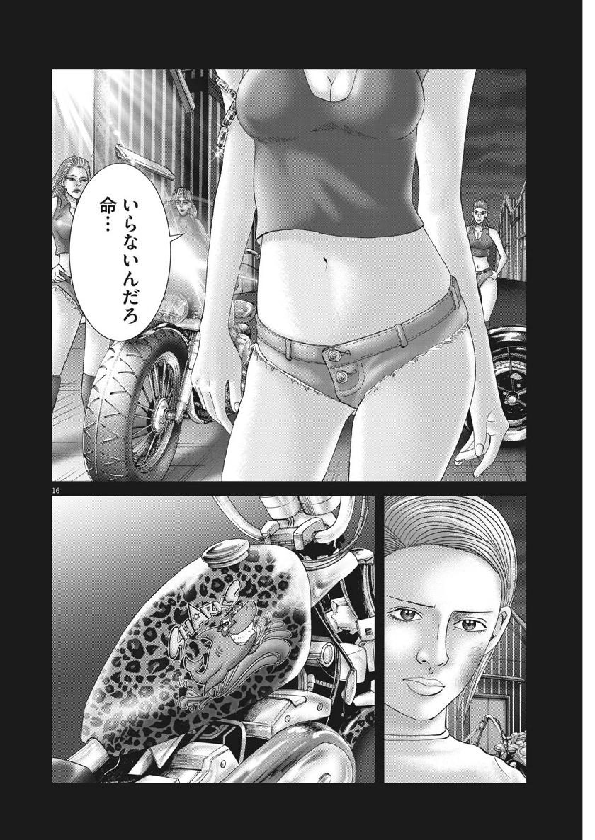 P16