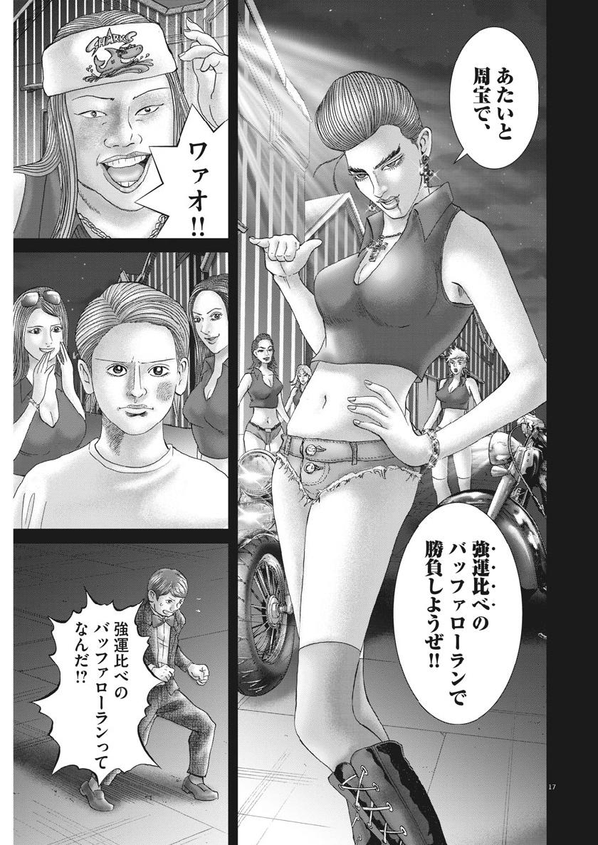 P17