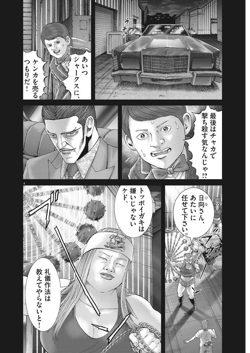 P4