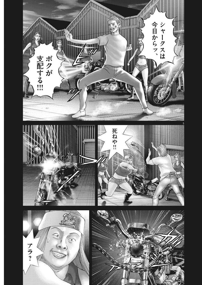 P5