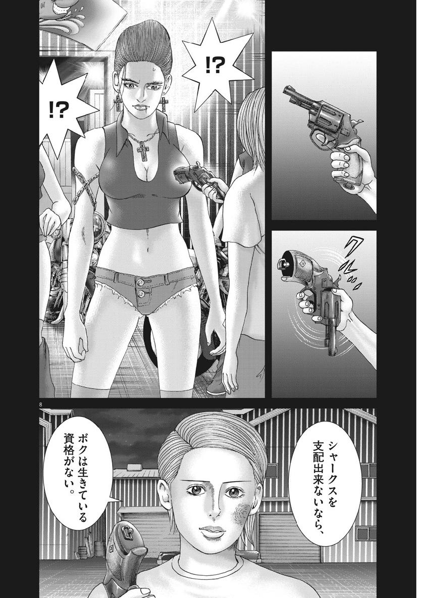 P8
