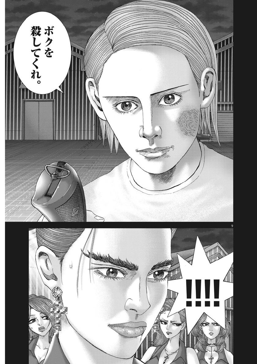 P9