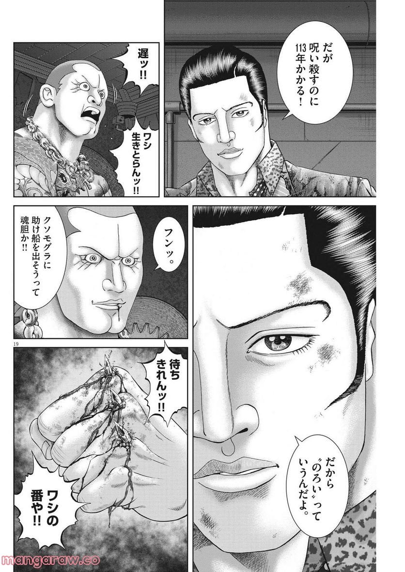P19