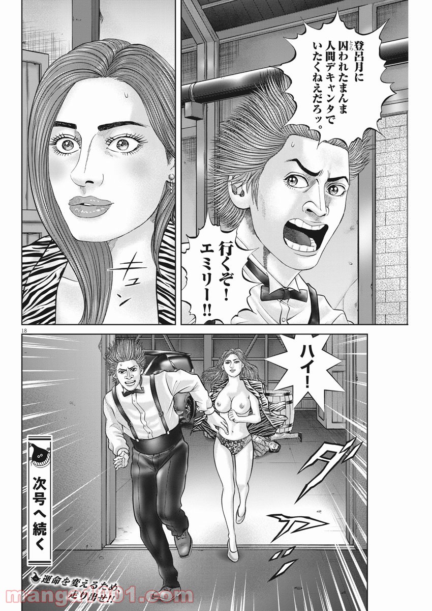 P18