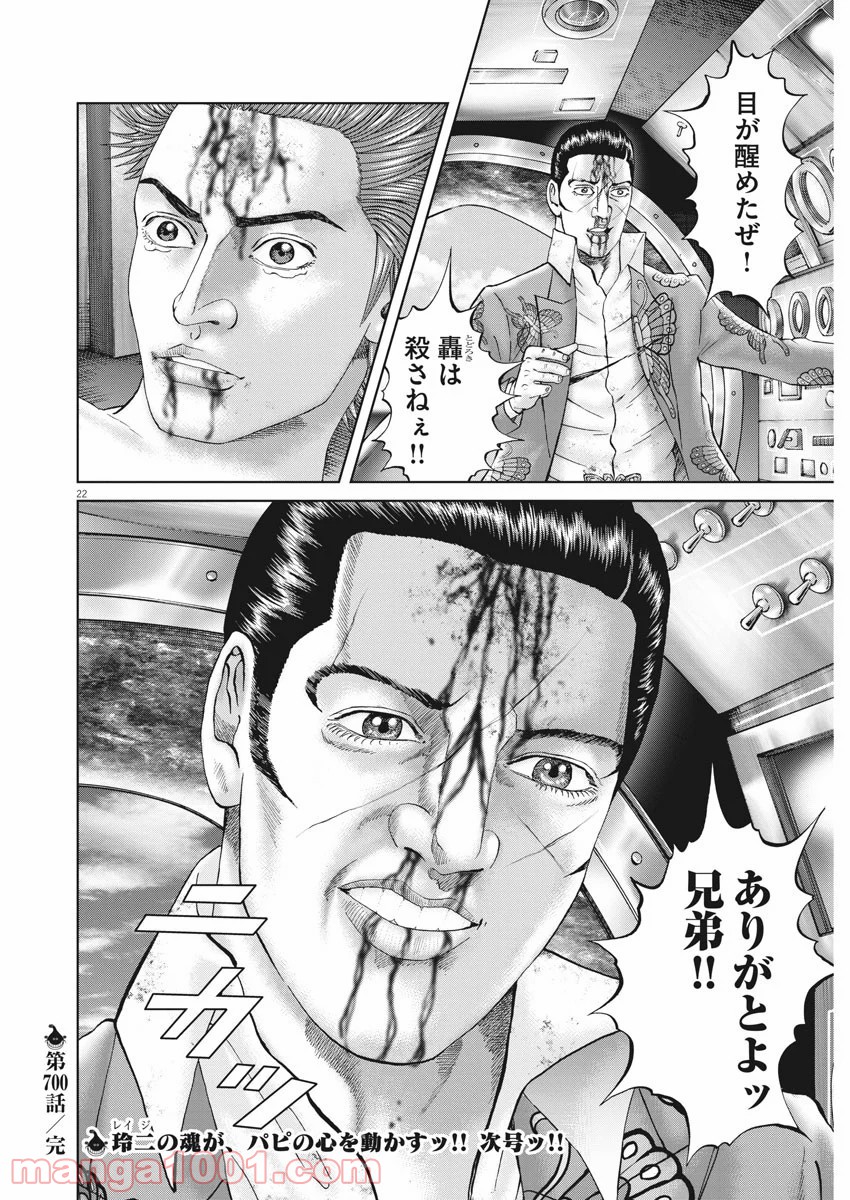 P23