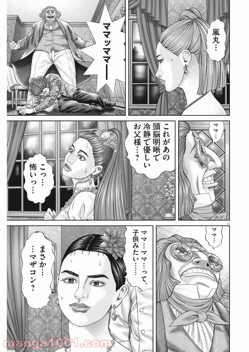 P11