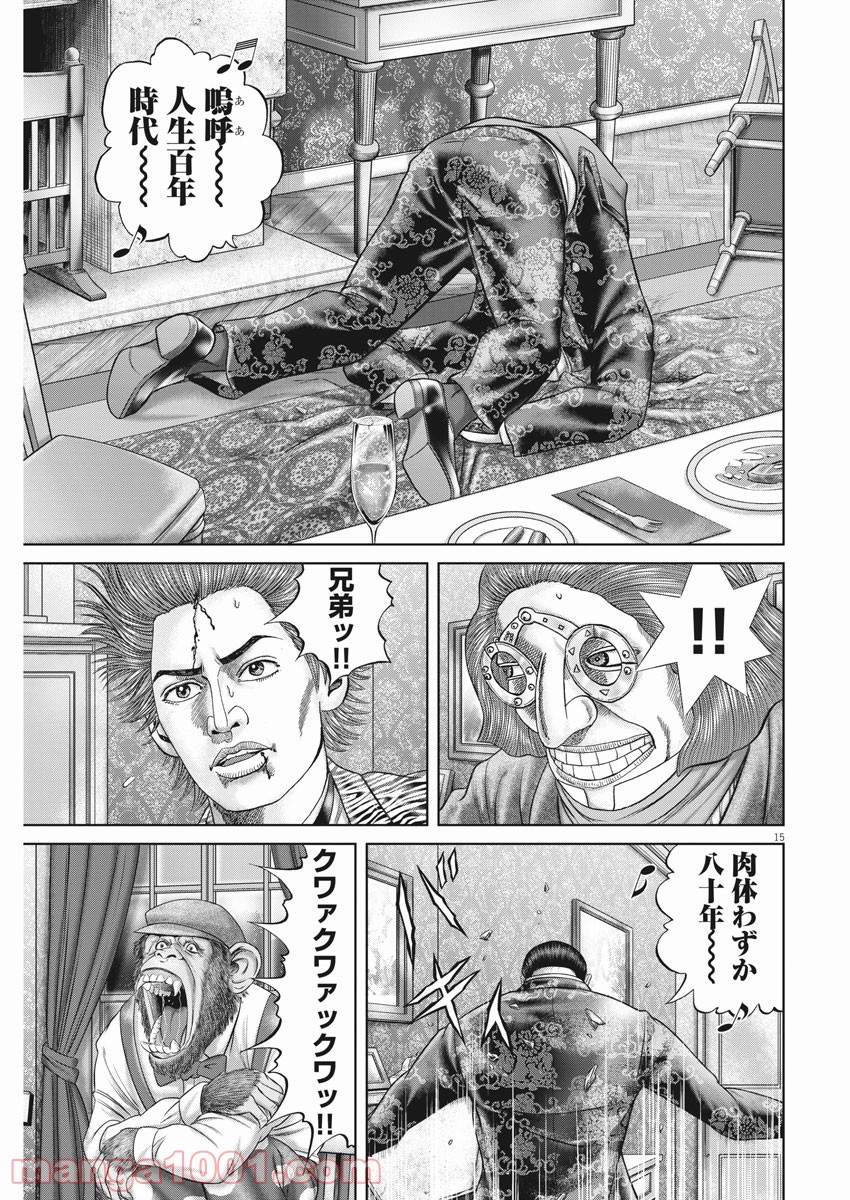 P15