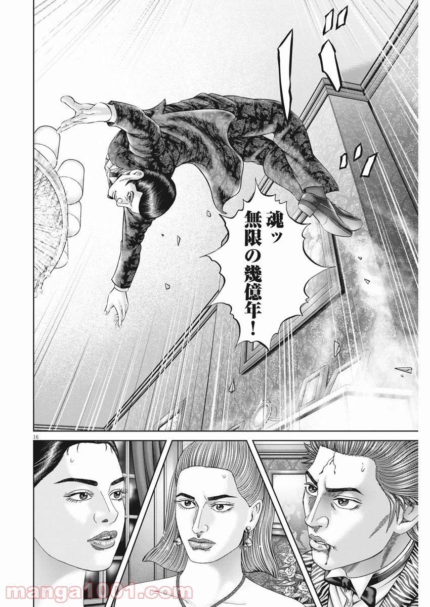 P16