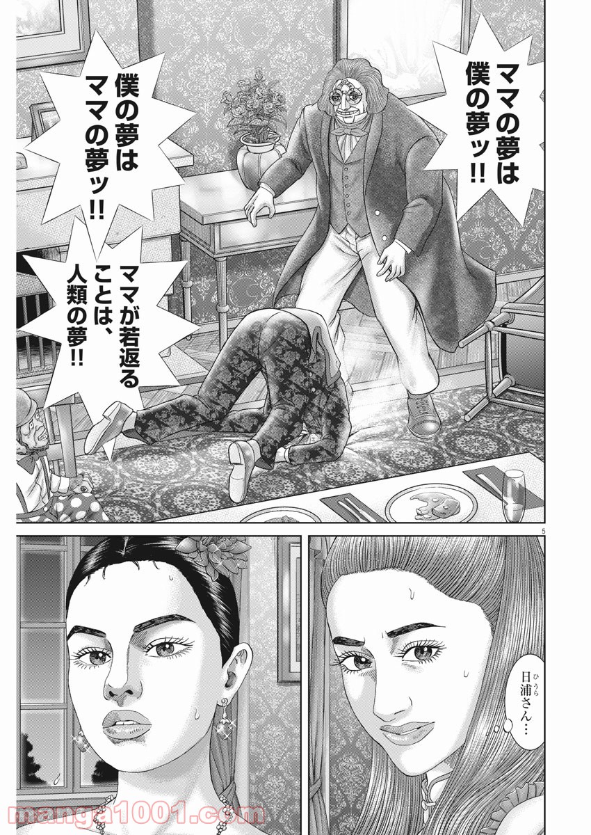 P5