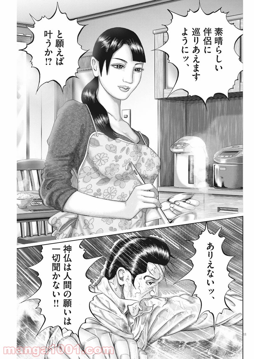 P11