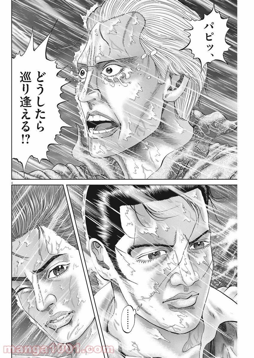 P4