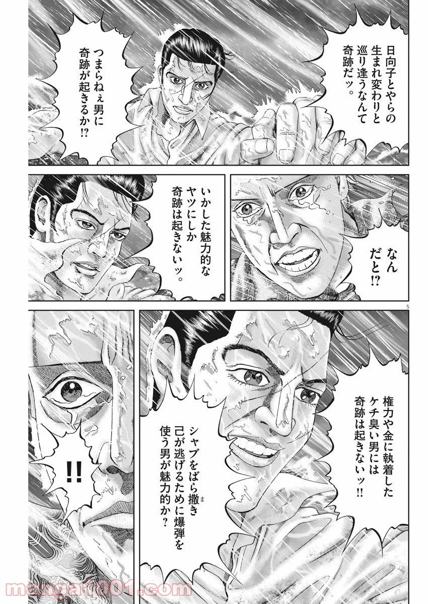 P5