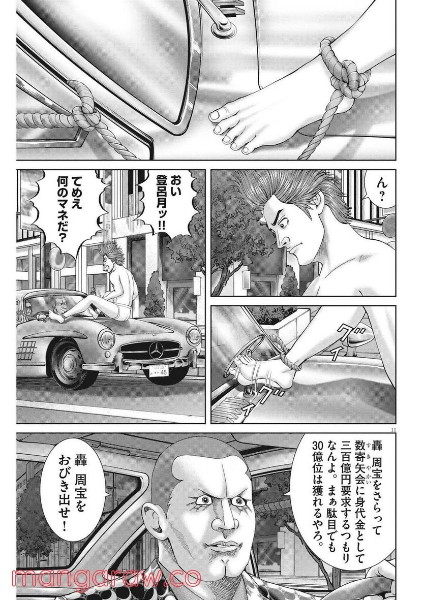 P11