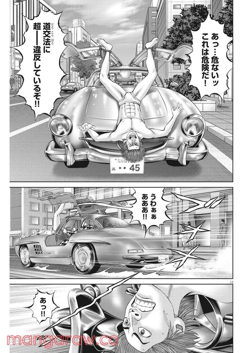 P13