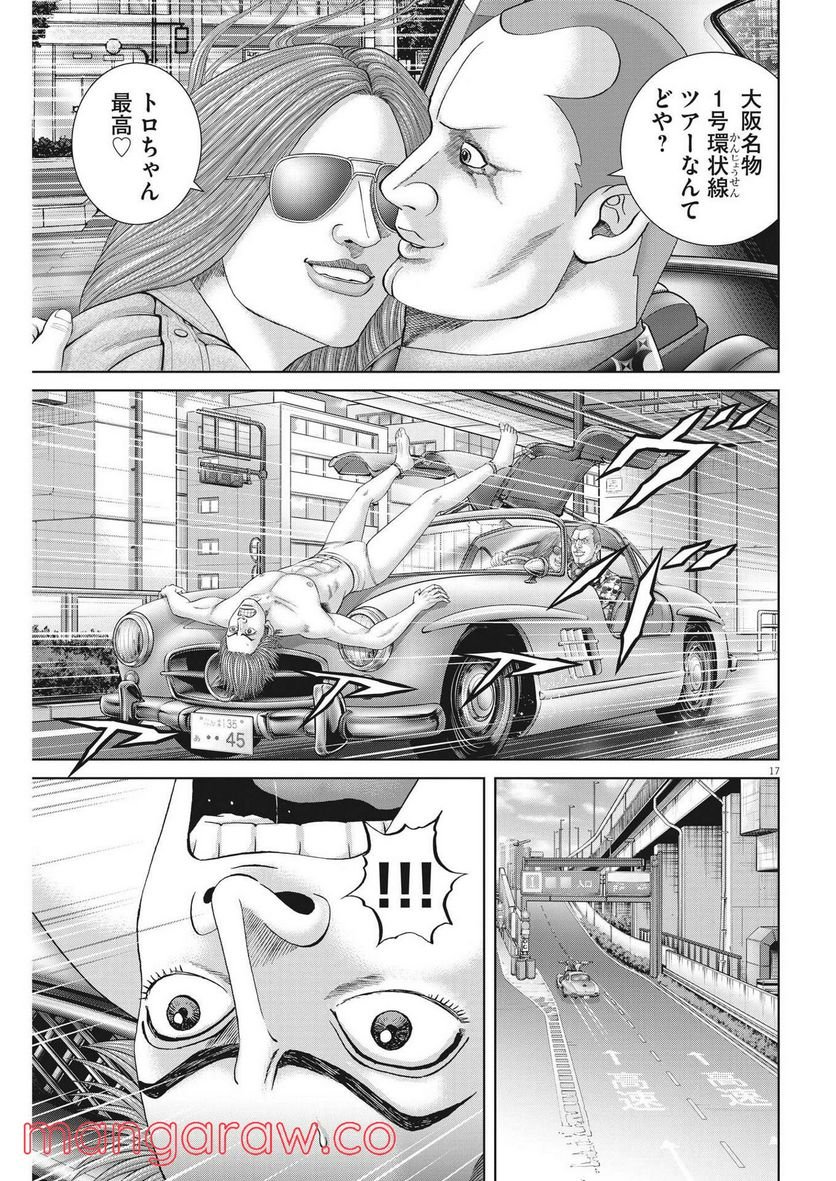 P17