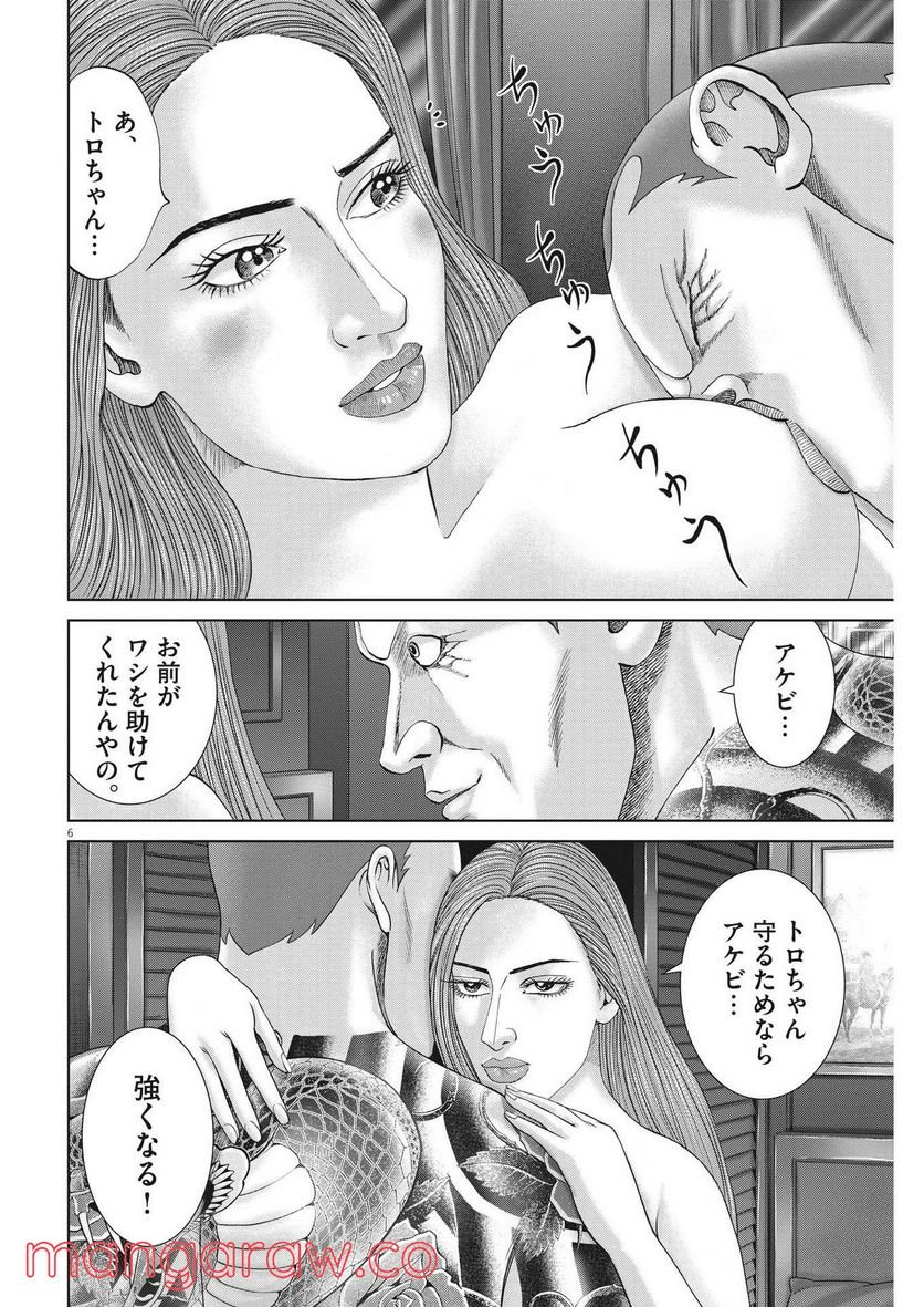 P6