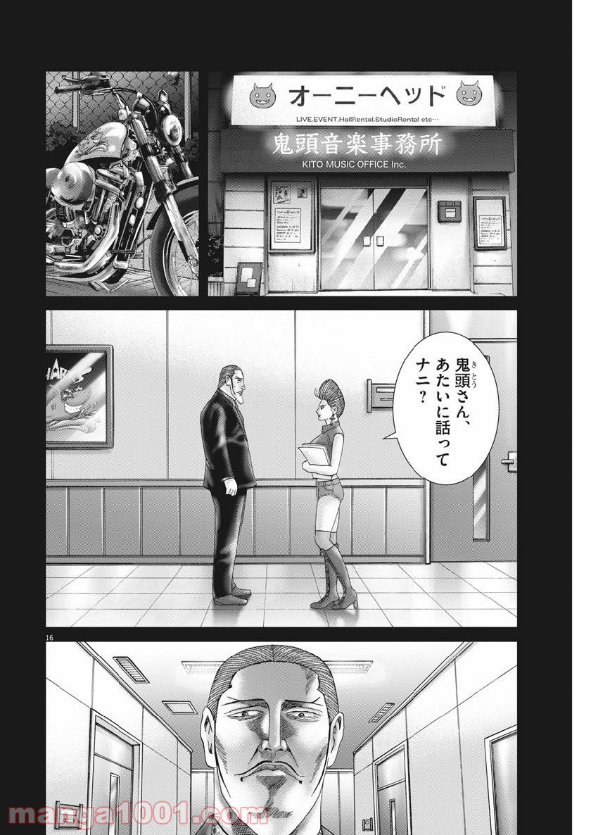 P16